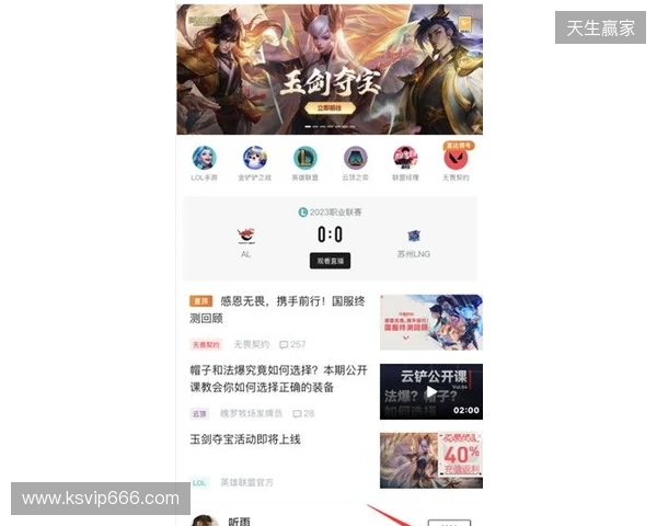 想在无畏契约快速上分?这五款陪玩App值得你试试