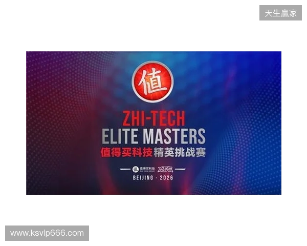 ZEF值得买科技电竞节全面启动，以“兴趣-体验-消费”构建新场景、激发新动能