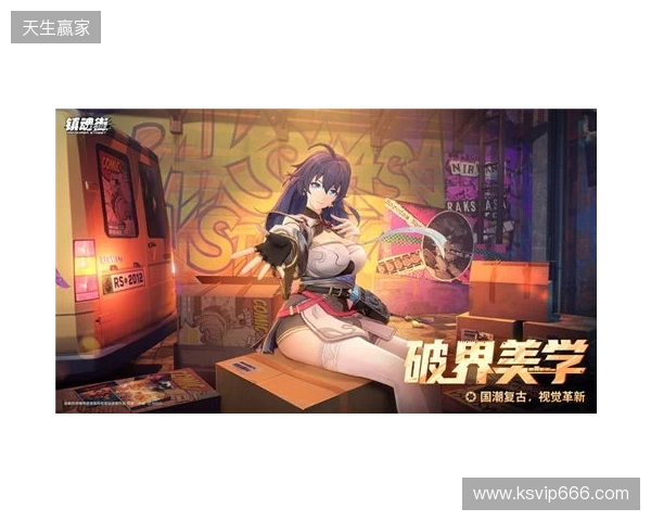 归来终成王!《镇魂街王者归来》首曝,最能打的镇魂街IP动作手游来了! 归来终成王!《镇魂街王者归来》首曝,最能打的镇魂街IP动作手游来了!