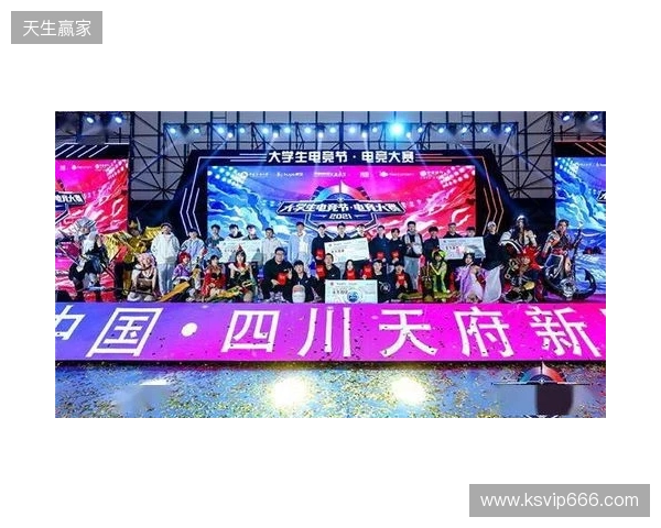 “竞”相绽放,朝你而来 2025年来赢电竞周圆满落幕 “竞”相绽放,朝你而来 2025年来赢电竞周圆满落幕