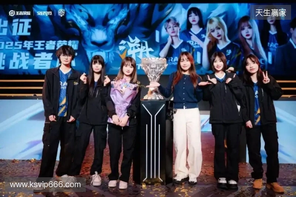 从赛事流量到城能量 王者荣耀女子公开赛打造“电竞+”新范本