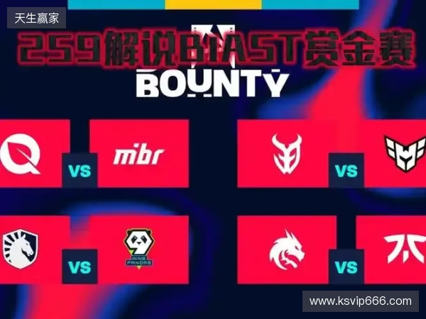 Friendly Campers顶替NRG出战BLAST赏金赛S1