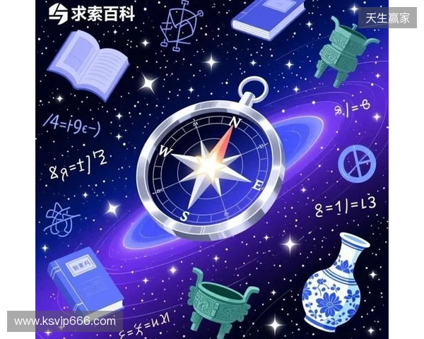 求索百科:知识星河中的“深度导航者” 求索百科:知识星河中的“深度导航者”