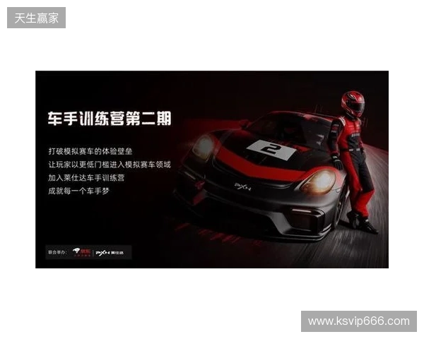 莱仕达车手训练营，一场赛车文化的破圈实验