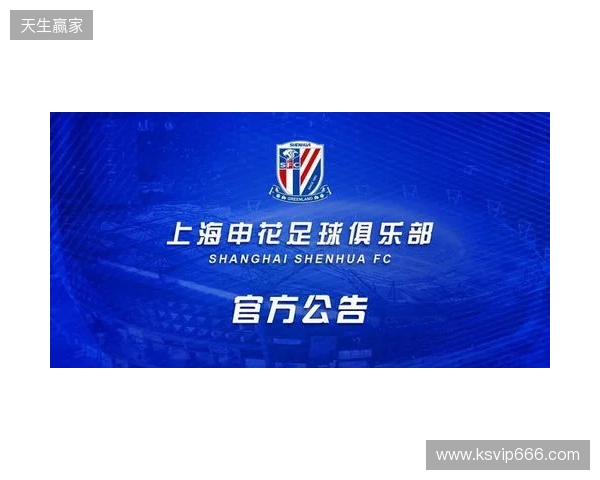 官宣：sdy租借加盟Passion UA
