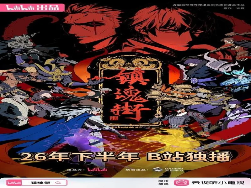 归来终成王!《镇魂街王者归来》首曝,最能打的镇魂街IP动作手游来了!