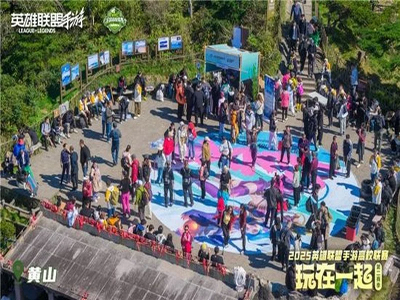 燃竞光谷，热爱收官！2025中国光谷电竞嘉年华暨斗鱼鱼跃杯系列赛圆满落幕