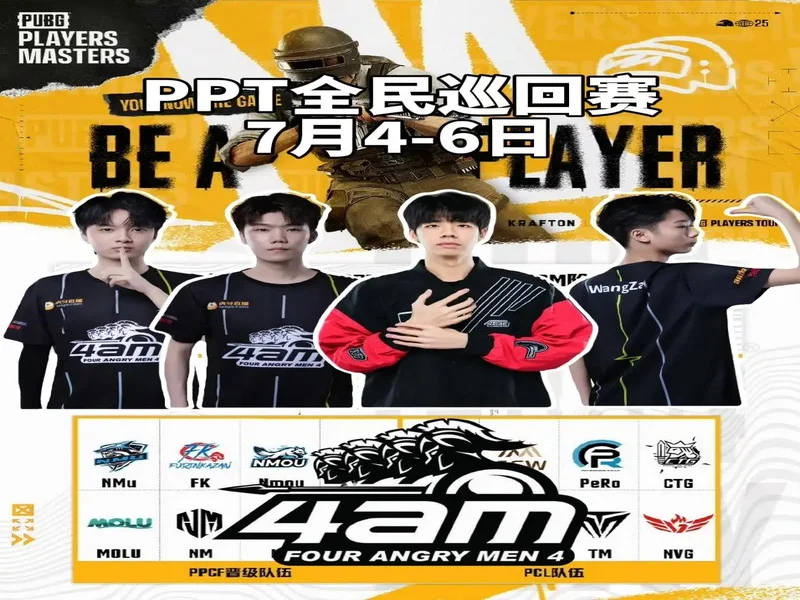 AM战队签下德国新星狙击手pxsl,阵容回归四人